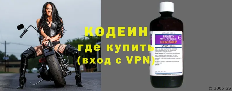 это как зайти  Костомукша  Codein напиток Lean (лин) 