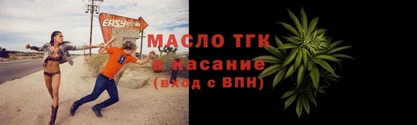 мяу мяу кристалл Горнозаводск