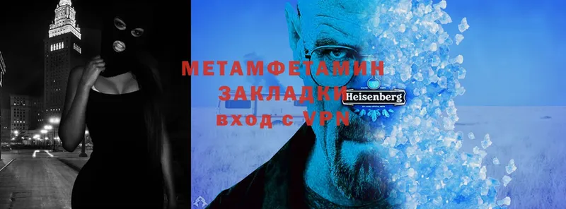 Метамфетамин Methamphetamine  дарнет шоп  Костомукша 